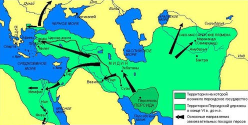 Персидское царство